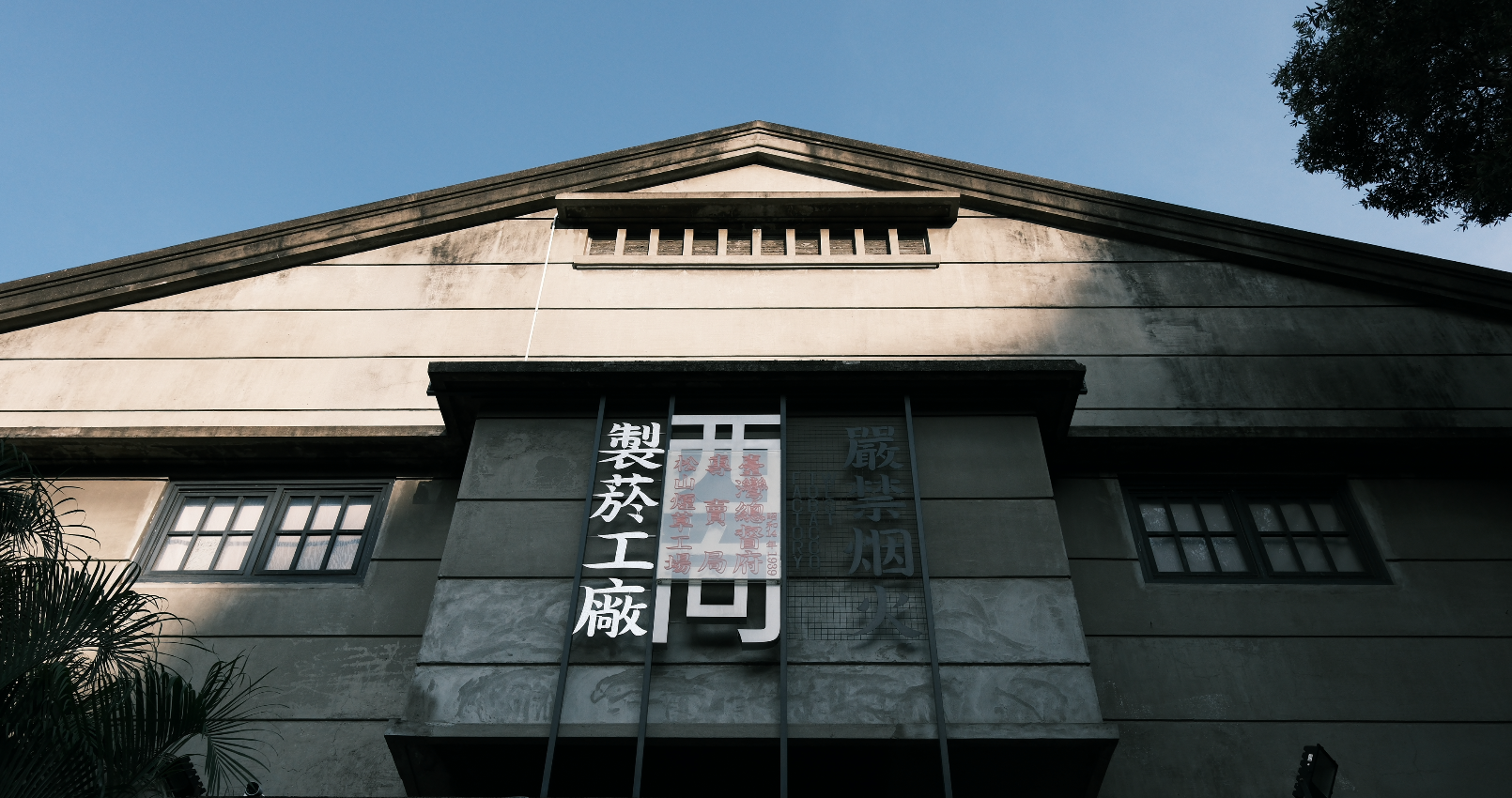 處置股策略